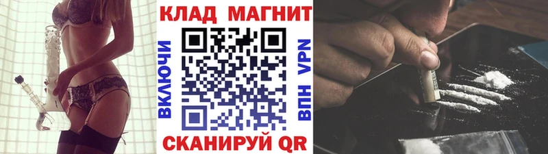Цена Хадыженск A-PVP  Кокаин  мега онион  Марихуана  Гашиш 