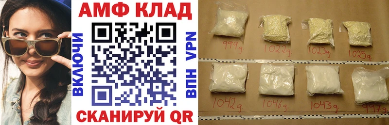 АМФ Розовый  магазин  наркотиков  hydra зеркало  Хадыженск 