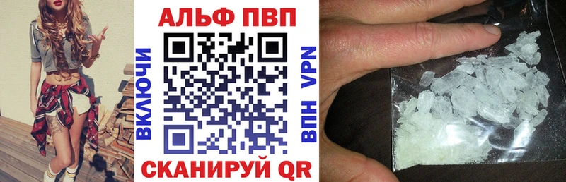 Alpha PVP кристаллы  Хадыженск 