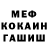 Кодеиновый сироп Lean Purple Drank Mihail Urevich
