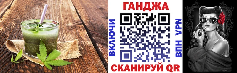 Cannafood конопля сколько стоит это как зайти Хадыженск