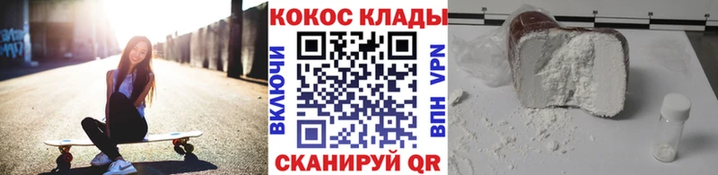 OMG рабочий сайт  Хадыженск  COCAIN 99% 