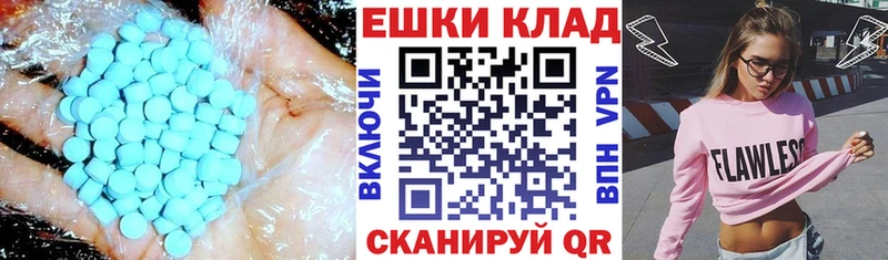 купить наркоту  Хадыженск  Экстази DUBAI 