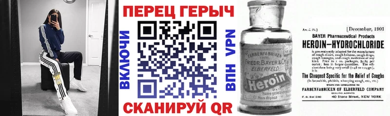 ГЕРОИН VHQ  наркошоп  Хадыженск 