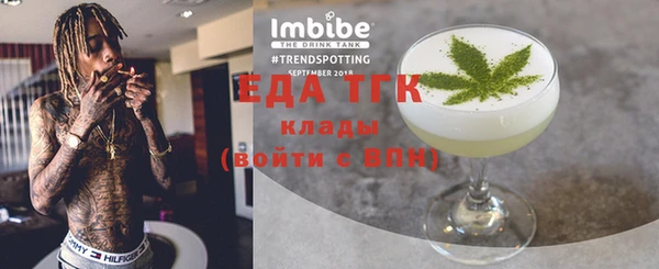 кристаллы Арсеньев