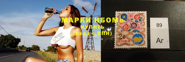 прущие крисы Аркадак
