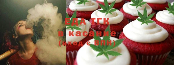 прущие крисы Аркадак