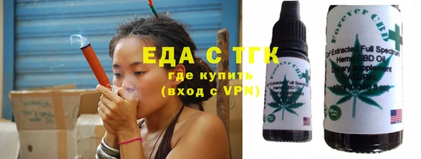 альфа пвп VHQ Алексеевка