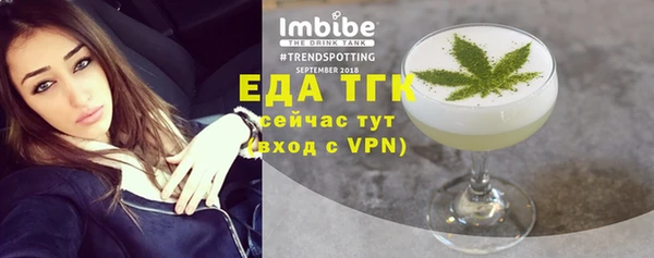 альфа пвп VHQ Алексеевка