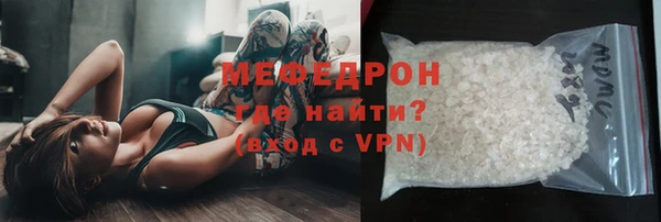 соль ск Ладушкин