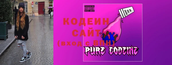 кристаллы Арсеньев