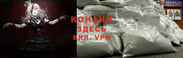 кристаллы Арсеньев