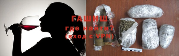 дурь Армянск