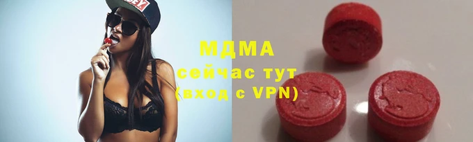 прущие крисы Аркадак