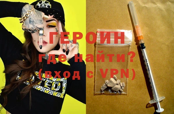 альфа пвп VHQ Алексеевка