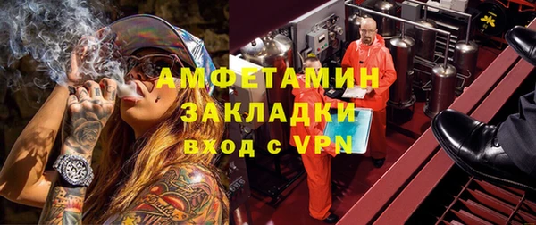 альфа пвп VHQ Алексеевка