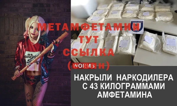 дурь Армянск