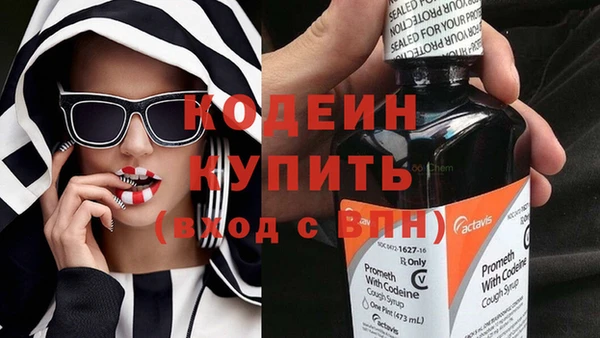 дурь Армянск