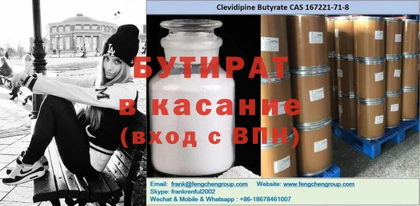 прущие крисы Аркадак