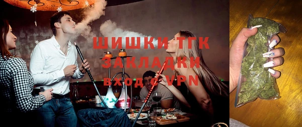 альфа пвп VHQ Алексеевка