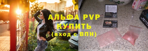 дурь Армянск