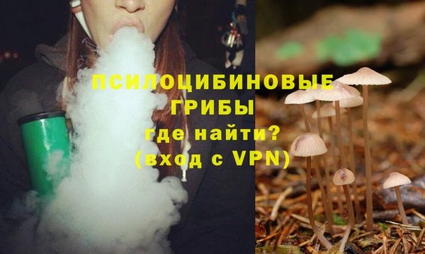 альфа пвп VHQ Алексеевка
