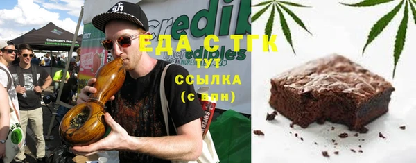 кристаллы Арсеньев