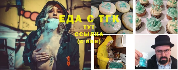 соль ск Ладушкин