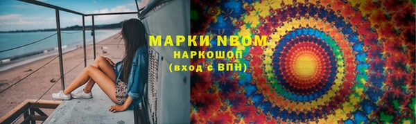 марки nbome Алзамай