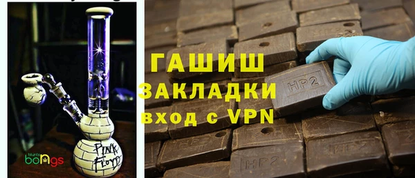 мефедрон Лабытнанги