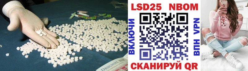 Лсд 25 экстази ecstasy  хочу   Хадыженск 