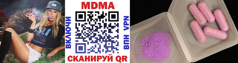 MDMA Molly МЕГА Хадыженск купить наркотик