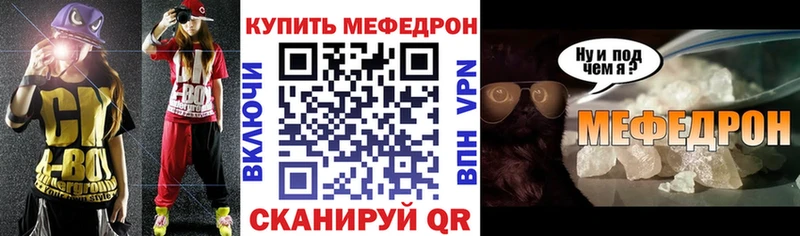 купить наркотики цена  Хадыженск  Меф 4 MMC 