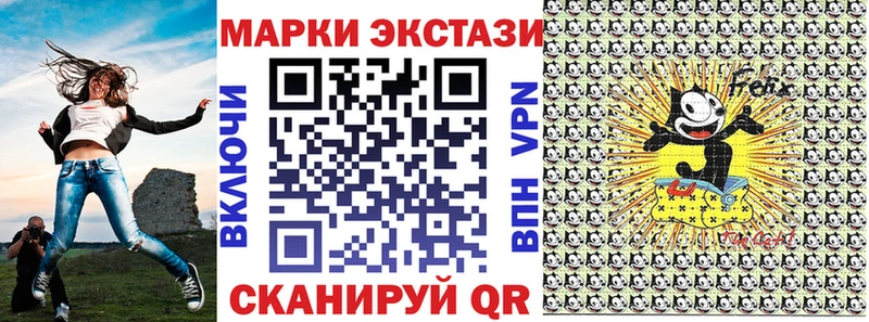 Марки 25I-NBOMe 1500мкг  Хадыженск 