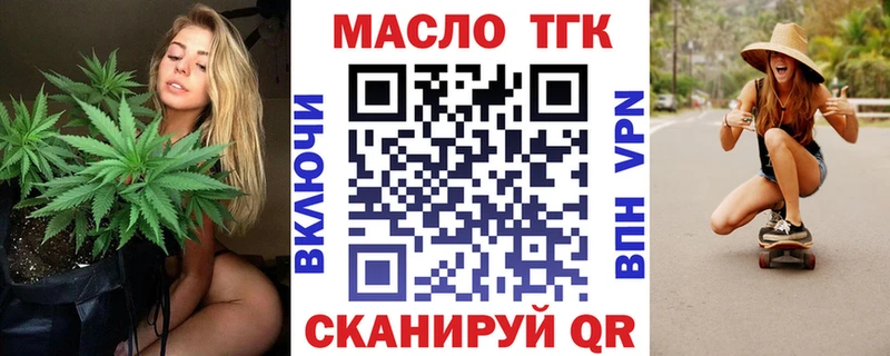 цена наркотик  Хадыженск  Дистиллят ТГК гашишное масло 