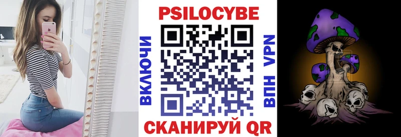 Галлюциногенные грибы GOLDEN TEACHER  omg   Хадыженск  где можно купить  